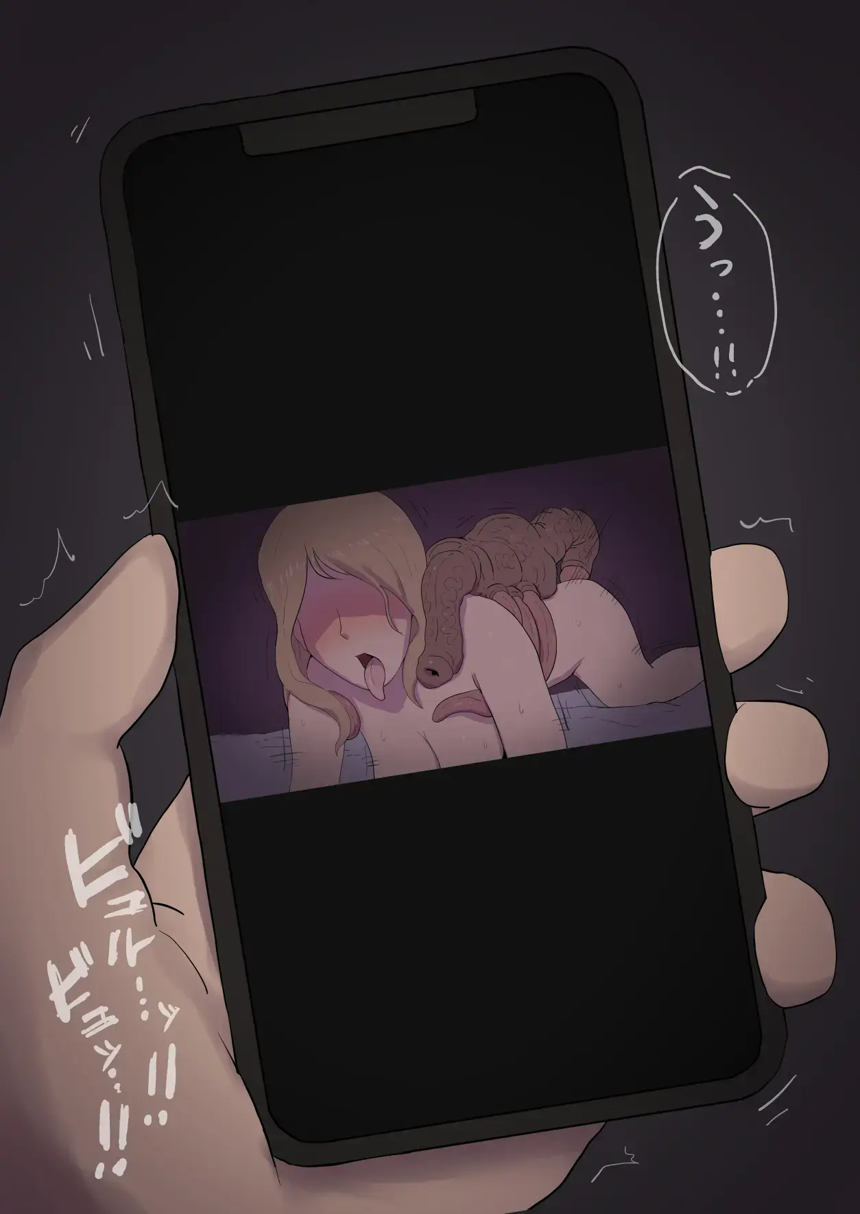Moshi Tsuma Wo Shokushuseibutsu Ni Netorasetara | 만약 아내를 촉수생물에게 네토라세한다면